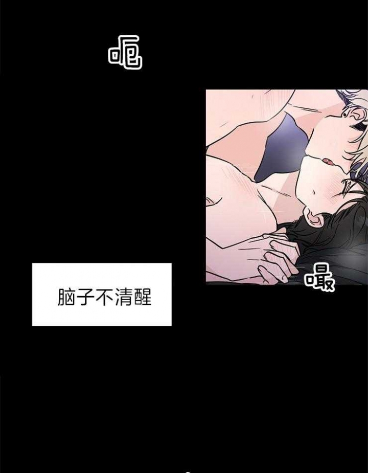 Come for漫画,第10话2图