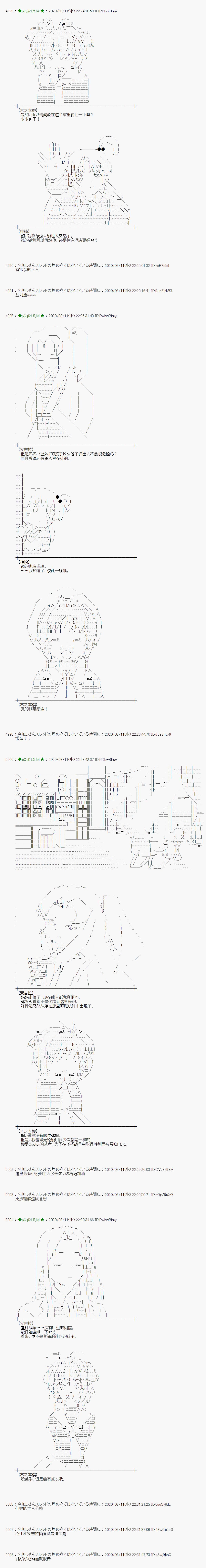 第5话0