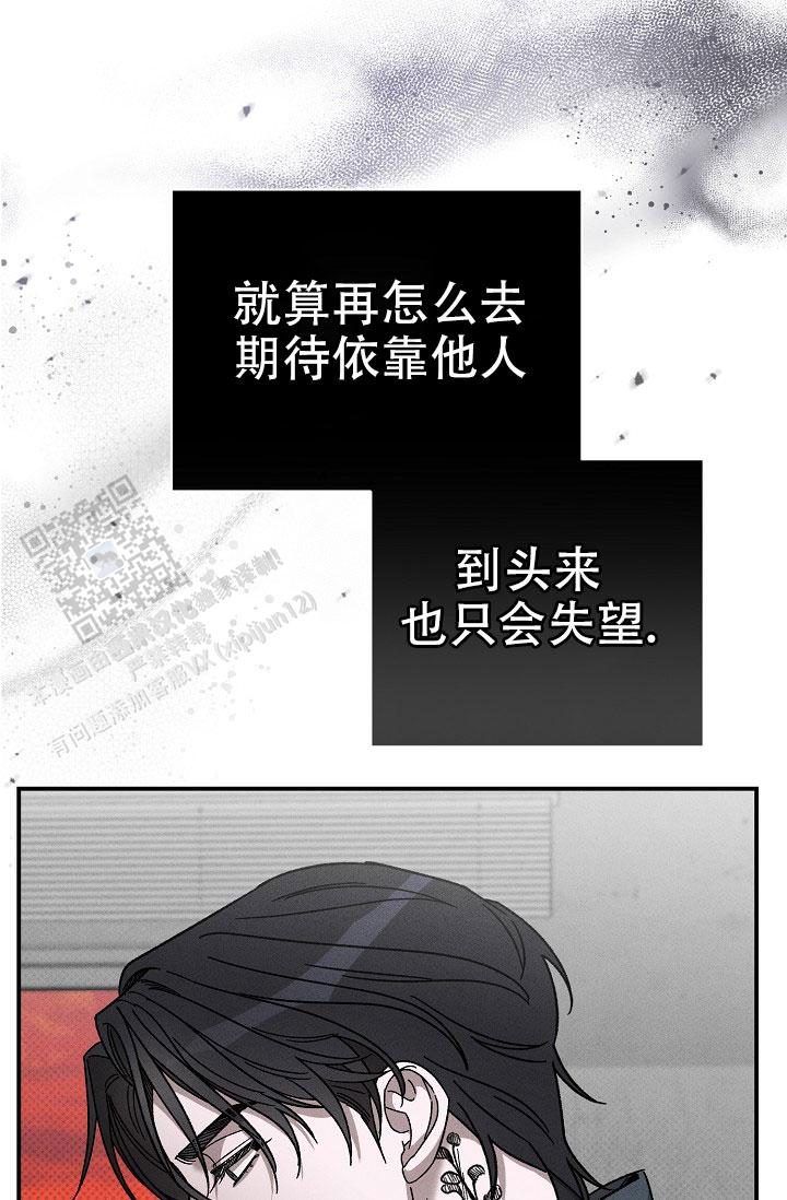 四月的纹身店漫画,第8话1图