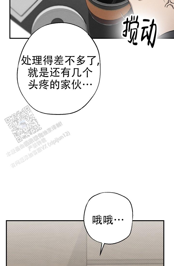 四月的英语单词漫画,第5话3图