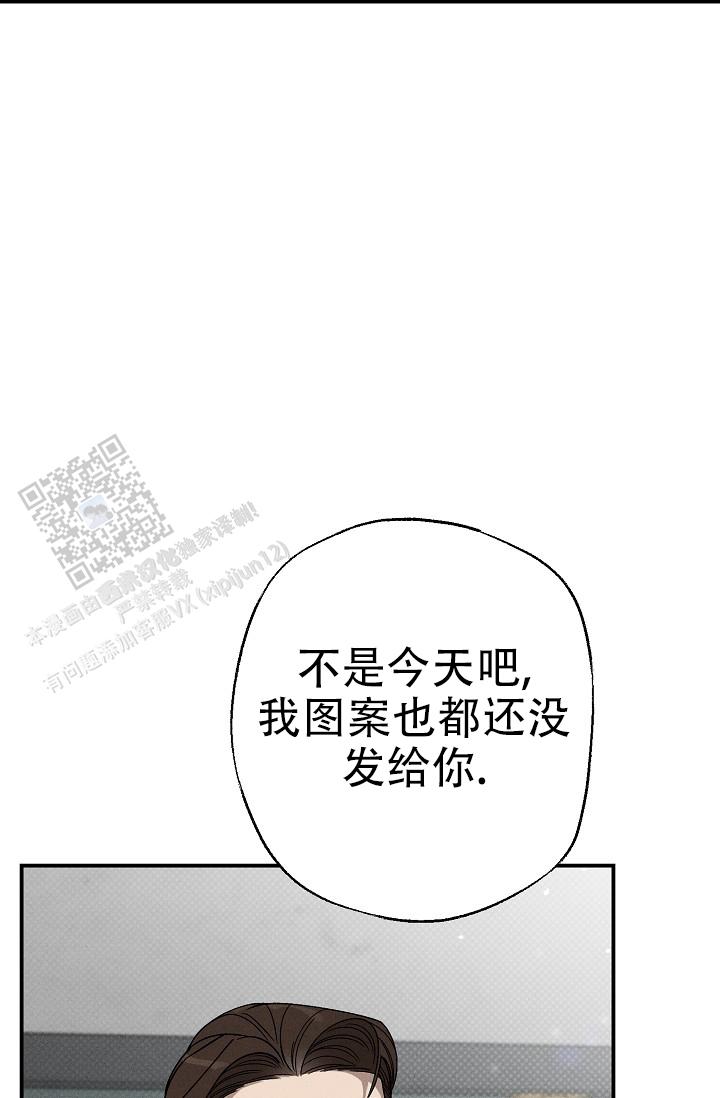 四月的英语单词漫画,第5话3图