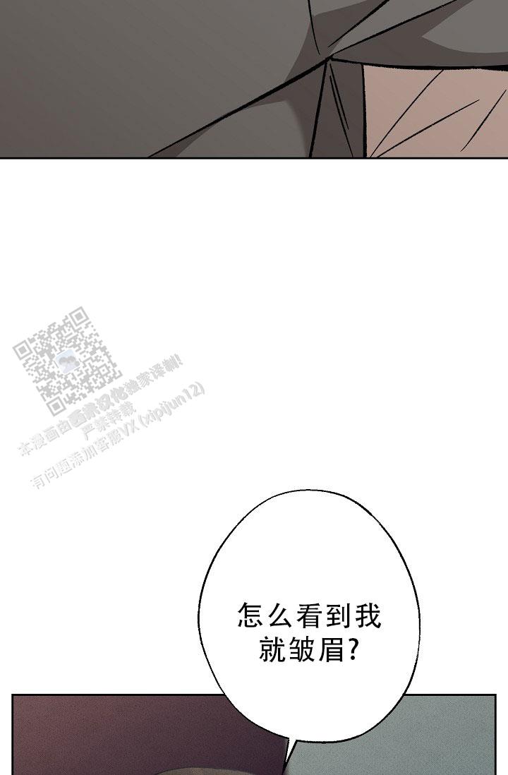 四月的英文缩写漫画,第10话2图