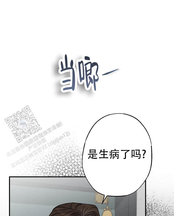 四月的问候语漫画,第7话5图