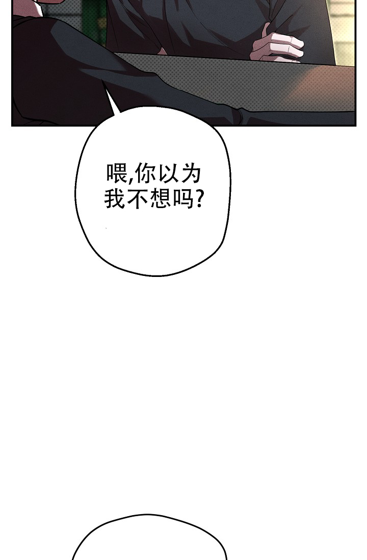 四月的纹身合集漫画,第1话1图