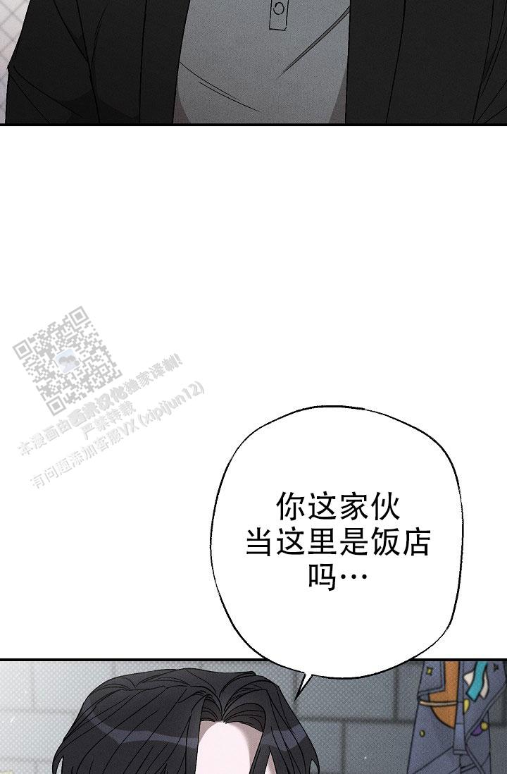 四月的问候语漫画,第7话3图