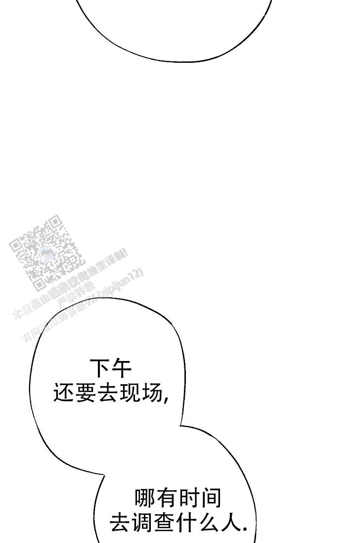 四月的英语单词漫画,第5话5图