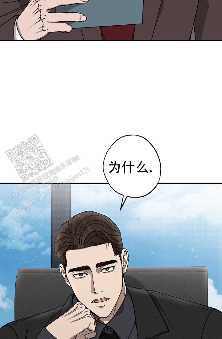 四月的英语单词漫画,第5话2图