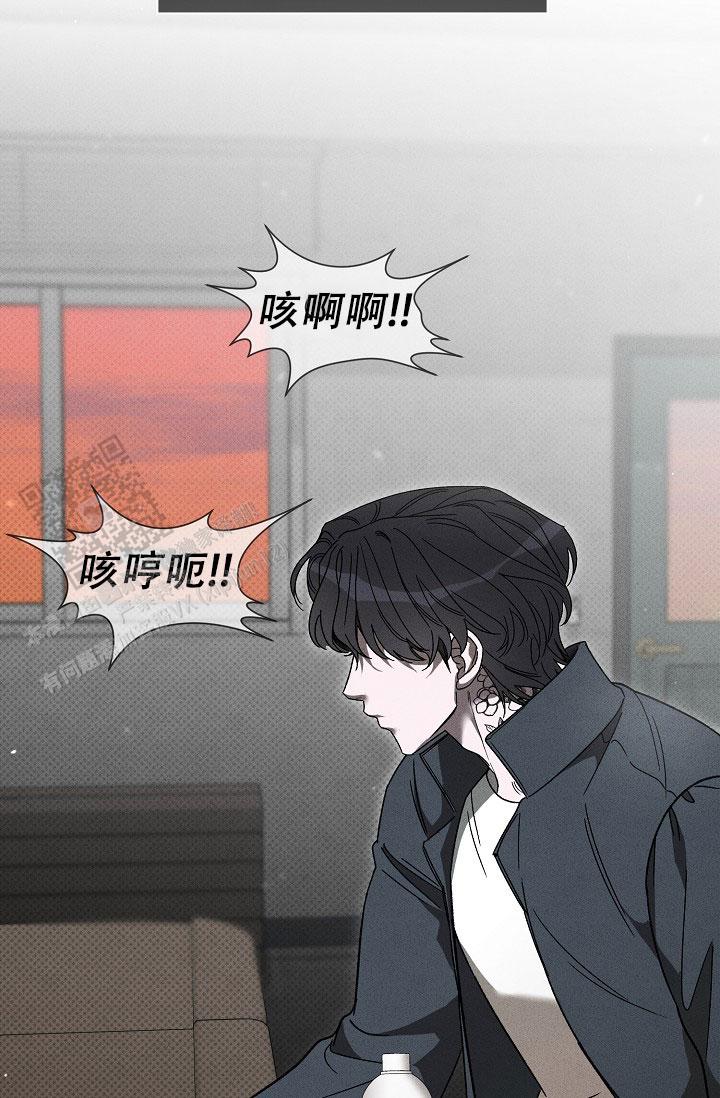 四月的纹身店漫画,第8话3图