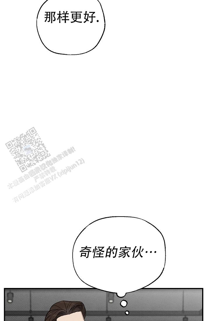 四月的雨漫画,第4话1图