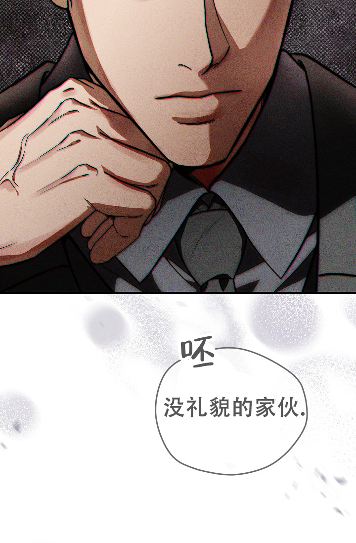 四月的纹身合集漫画,第1话1图