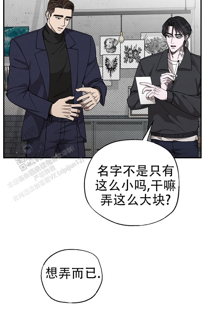 四月的雨漫画,第4话4图