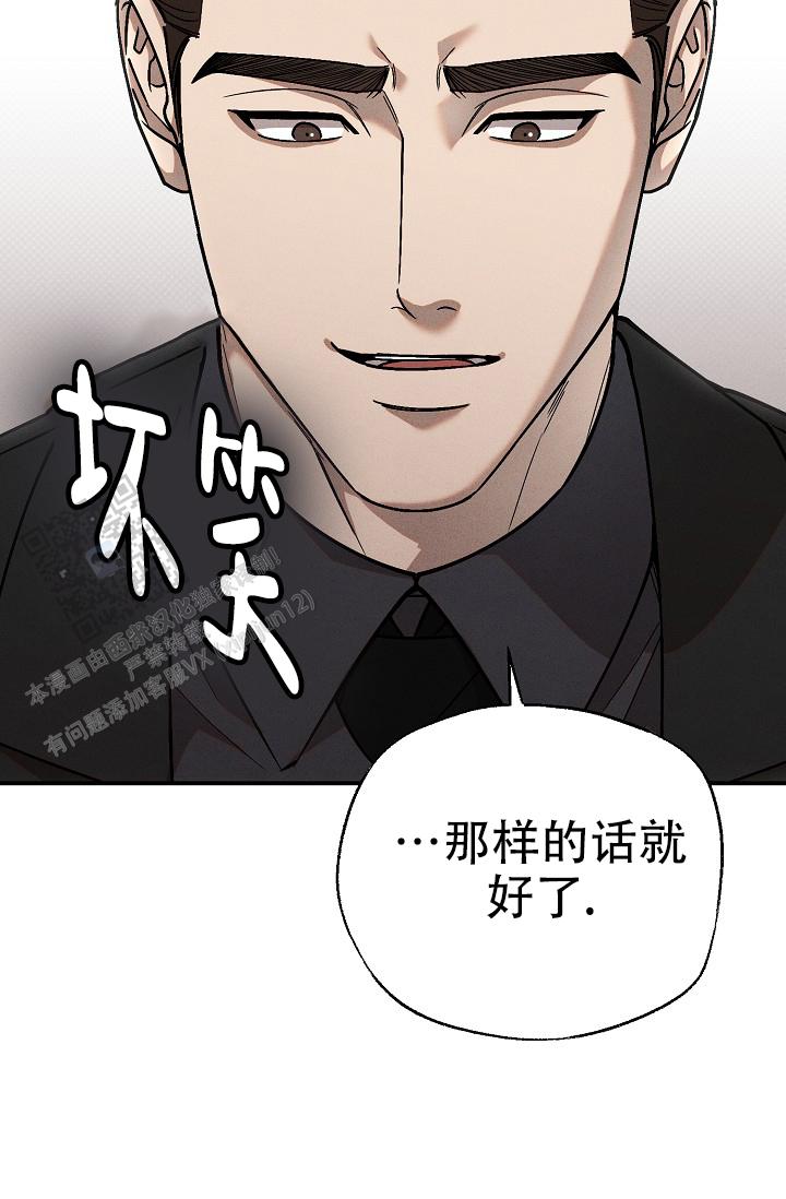 四月的英语单词漫画,第5话1图