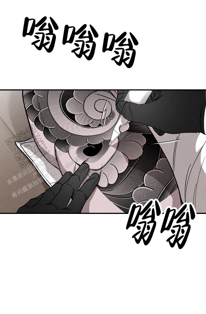 四月的英语单词漫画,第5话1图