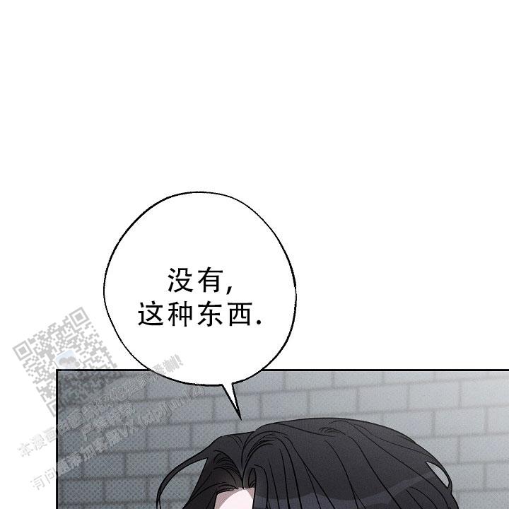 四月的纹身漫画全集免费观看漫画,第10话5图