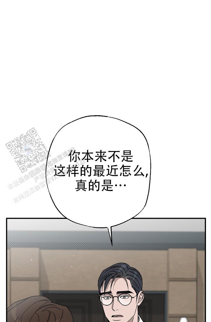 四月的英语单词漫画,第5话2图