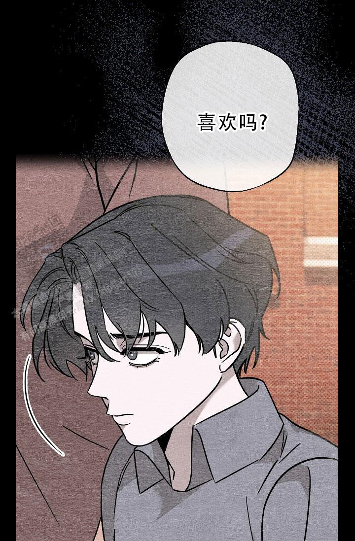 四月的纹身店漫画,第9话1图