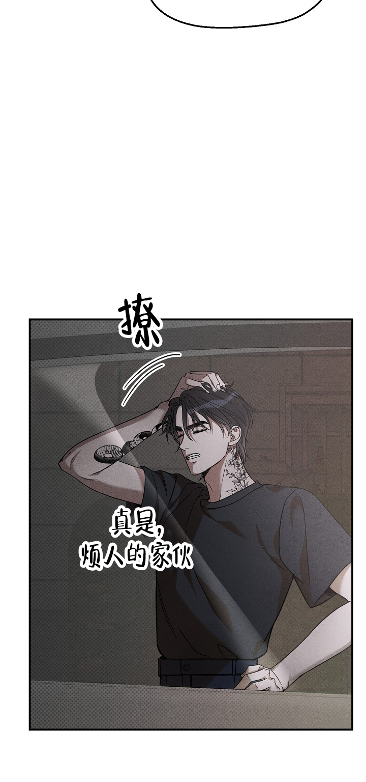 四月的纹身合集漫画,第1话5图