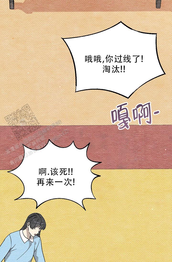 四月的问候语漫画,第9话4图