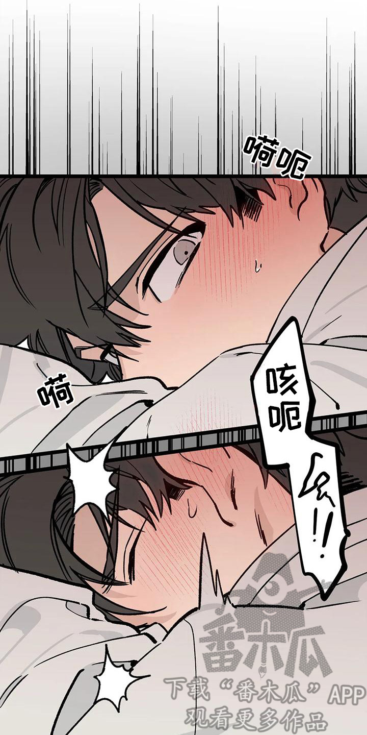 灰黑回响在哪里看漫画,第5话4图