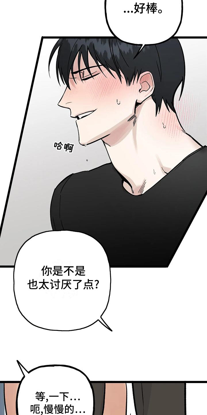 灰黑回响在哪里看漫画,第5话1图