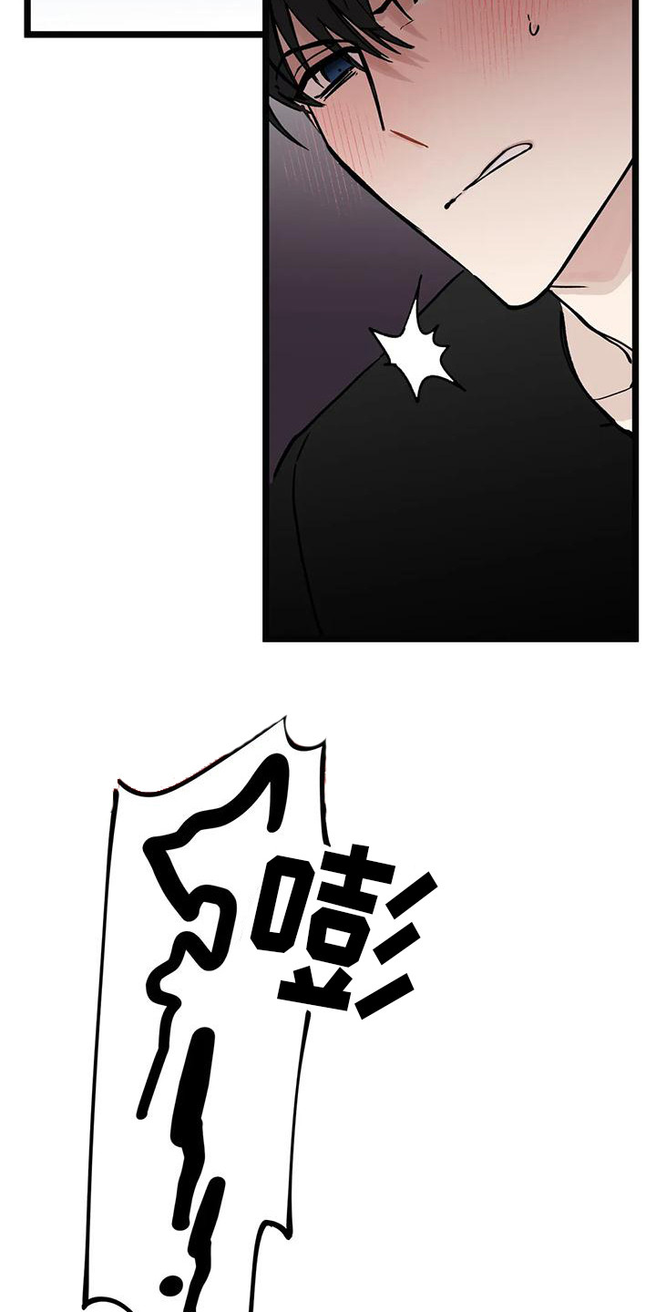 灰黑回响在哪里看漫画,第5话4图