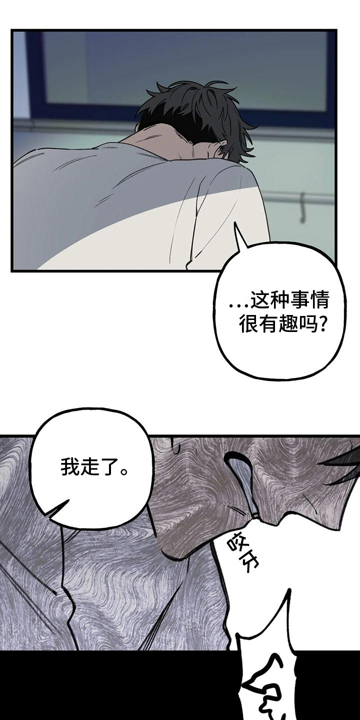 灰黑色猫漫画,第3话5图