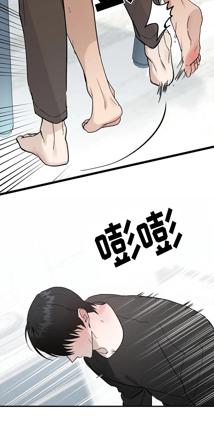 灰黑回响在哪里看漫画,第5话3图