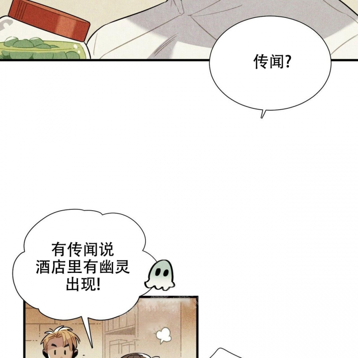 帕鲁死亡不掉落漫画,第5话2图