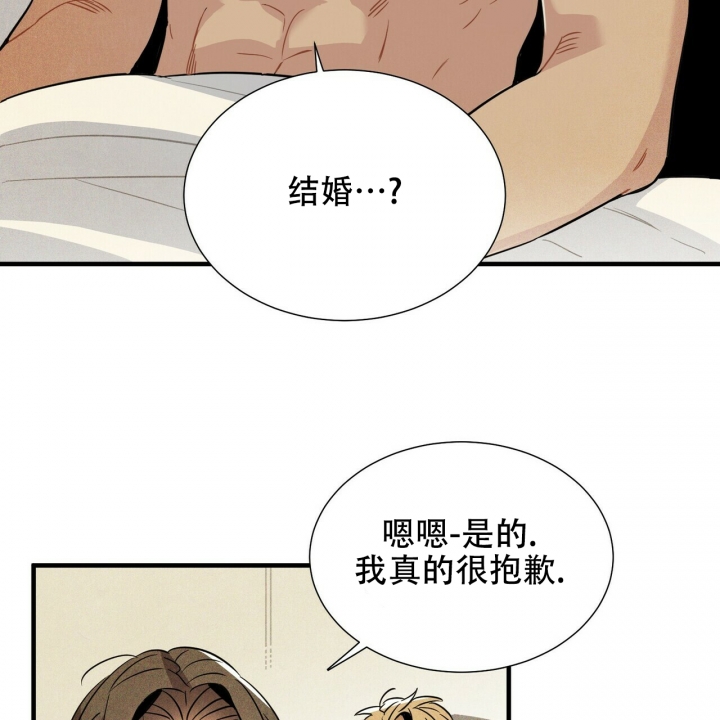 帕卢斯黑标干红漫画,第1话2图