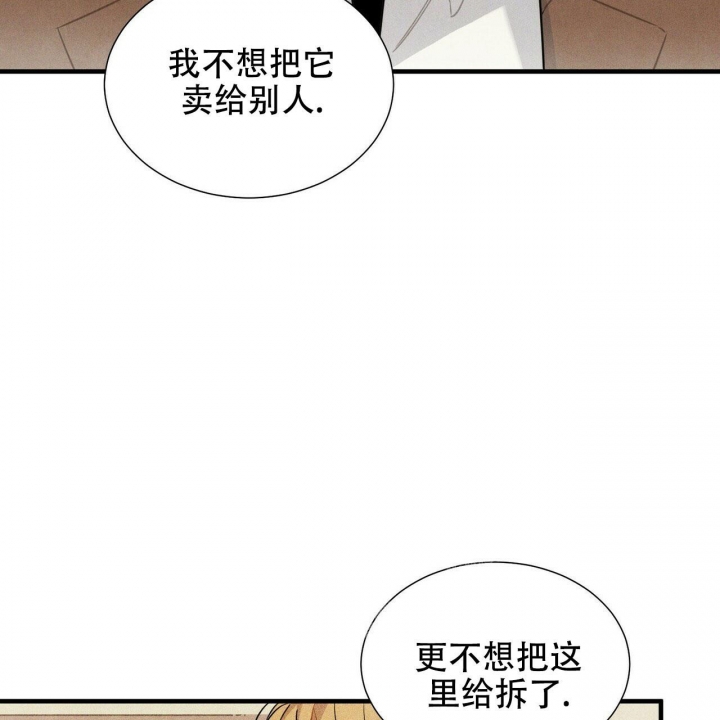 帕鲁死亡不掉落指令漫画,第4话1图