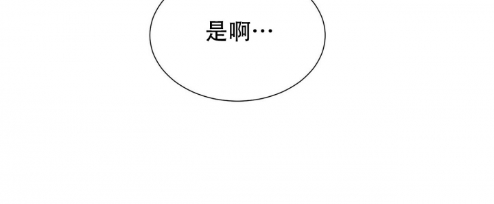 帕瑞斯酒店价格漫画,第1话2图