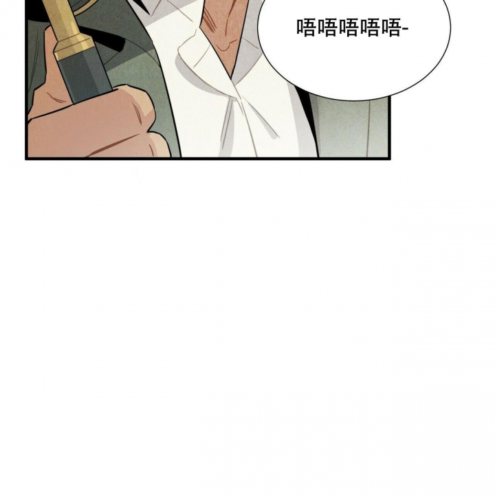 帕瑞斯酒店样子漫画,第9话3图