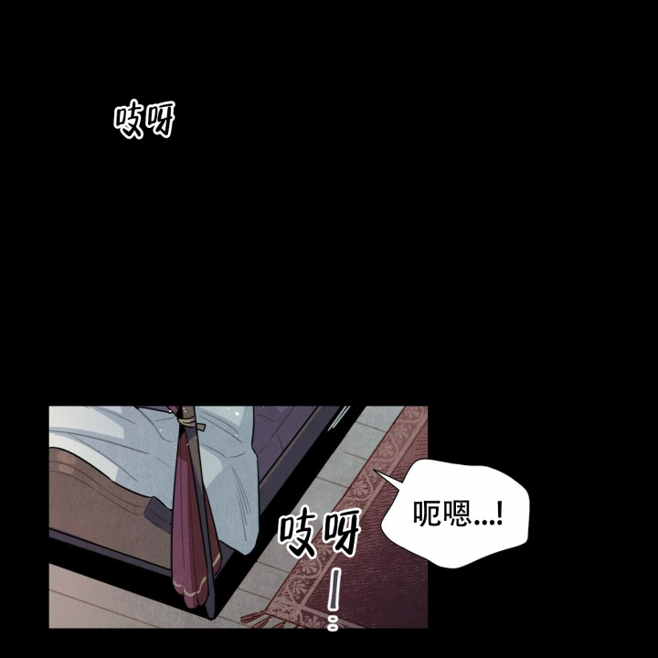 帕卢斯黑标干红漫画,第1话4图