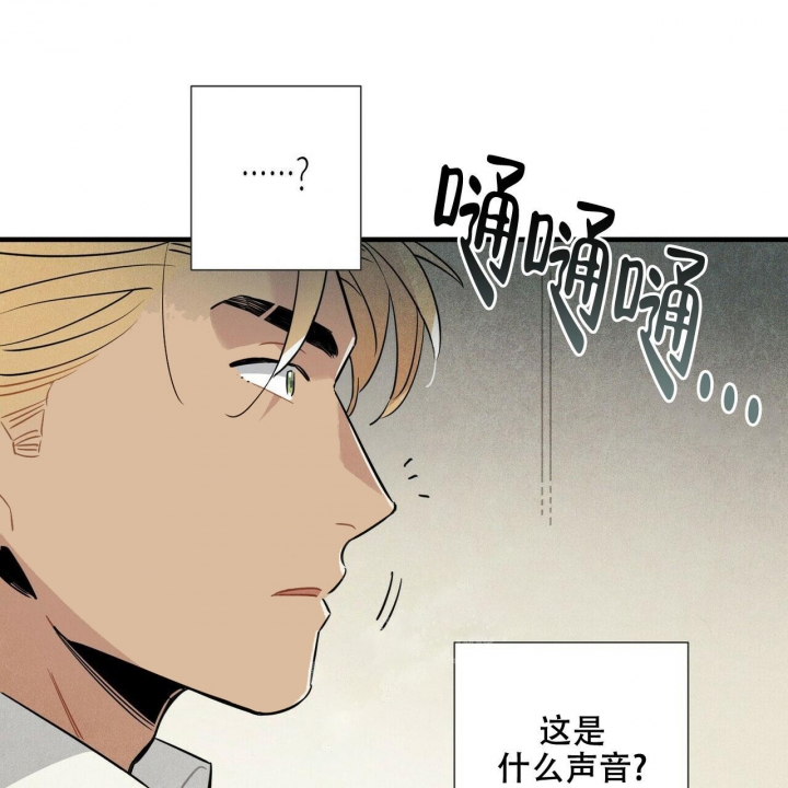 帕卢斯酒店漫画,第6话5图