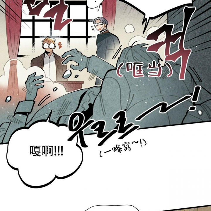 帕鲁死亡不掉落指令漫画,第4话5图