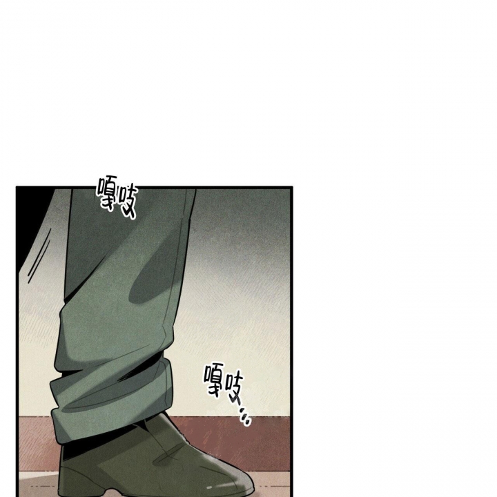 帕卢斯酒店漫画,第6话5图