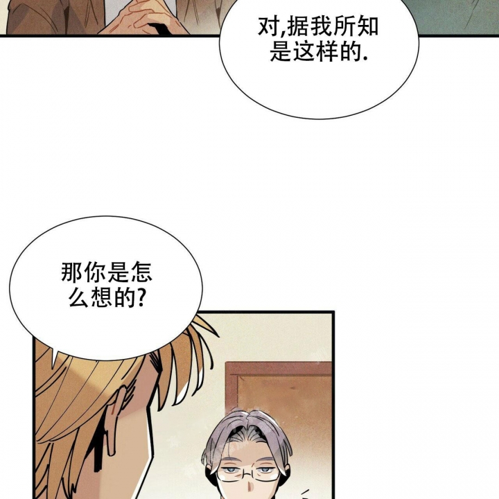 帕鲁死亡不掉落指令漫画,第4话4图