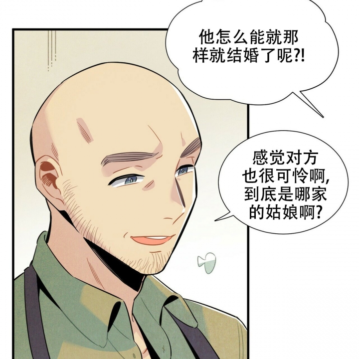 帕瑞斯酒店价格漫画,第1话3图