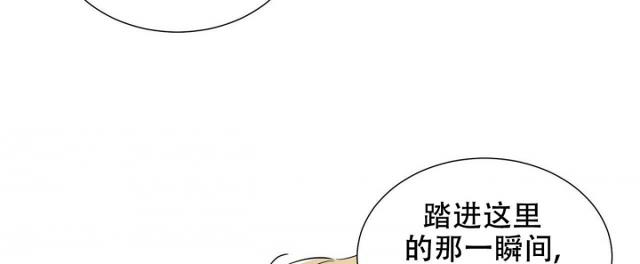 帕鲁死亡不掉落指令漫画,第4话4图