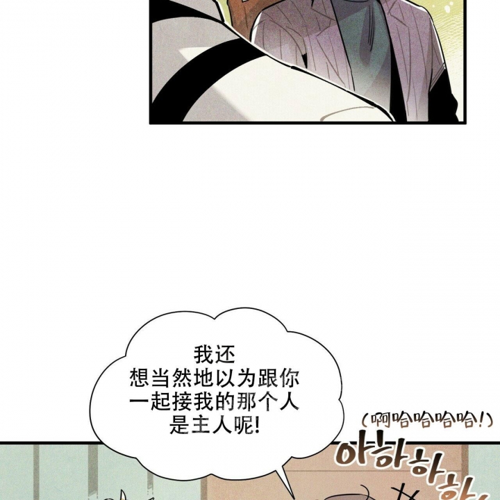 帕鲁饲料箱怎么做漫画,第10话3图