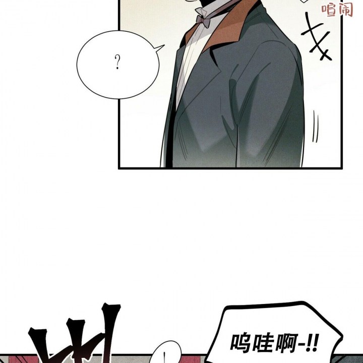 帕鲁死亡不掉落指令漫画,第4话4图