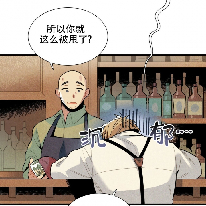 帕瑞斯酒店价格漫画,第1话1图