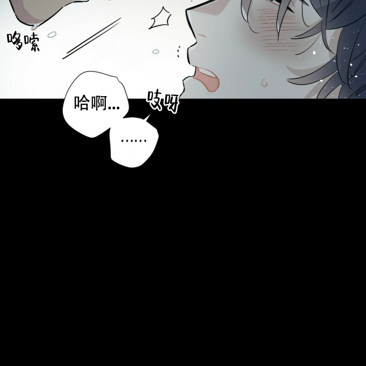 帕卢斯黑标干红漫画,第1话3图