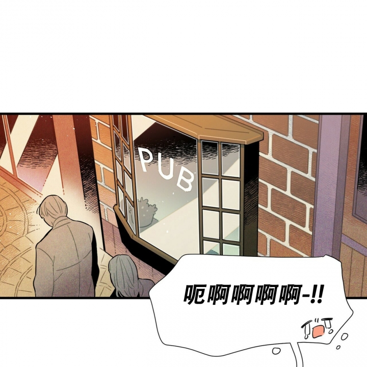 帕瑞斯酒店价格漫画,第1话5图