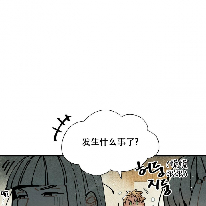 帕鲁死亡不掉落指令漫画,第9话3图