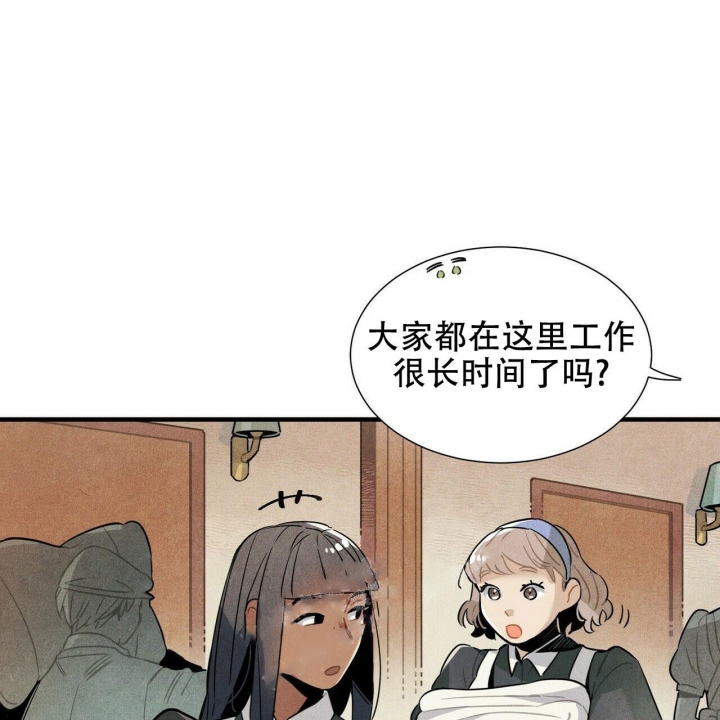 帕鲁死亡不掉落指令漫画,第4话5图