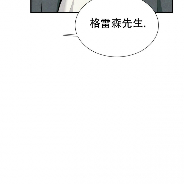 帕鲁死亡不掉落指令漫画,第4话3图