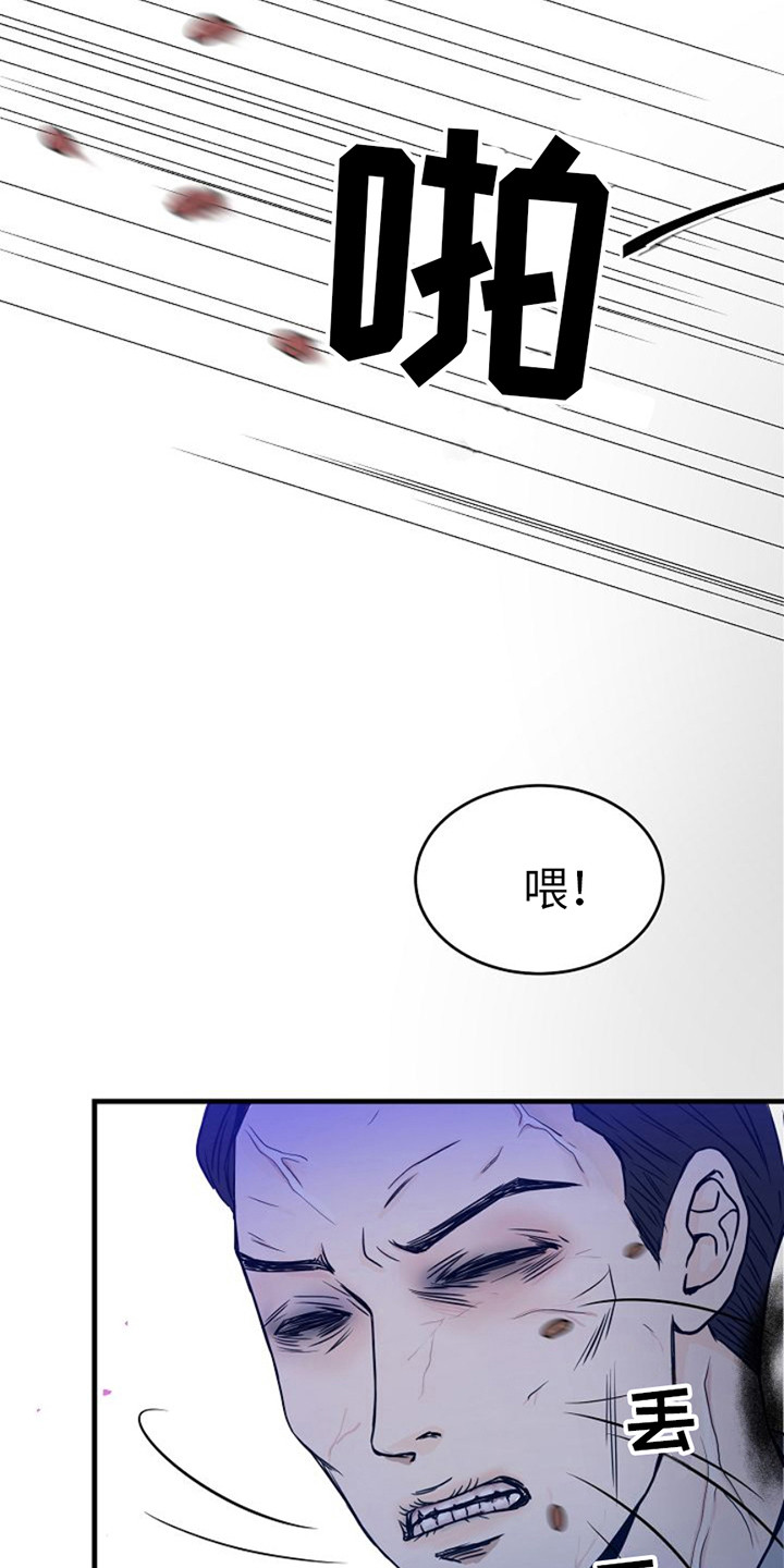 灵魂居所朱晓敏阅读理解漫画,第10话5图