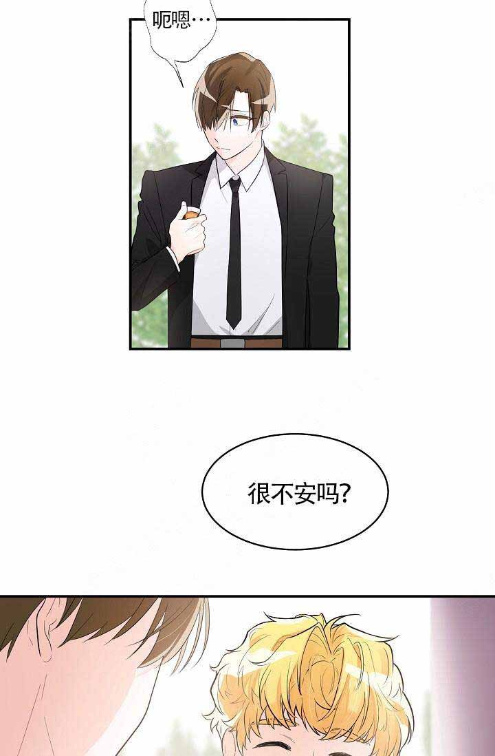 遵守民主集中制原则的表述漫画,第5话2图