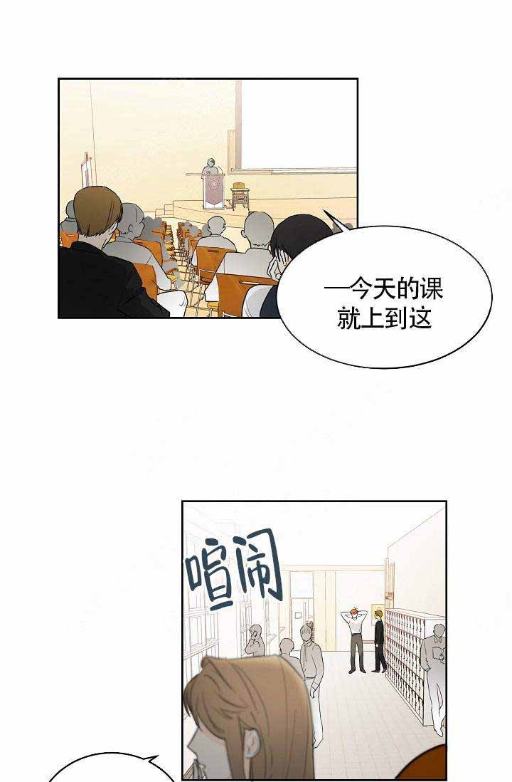 遵守的近义词漫画,第5话1图